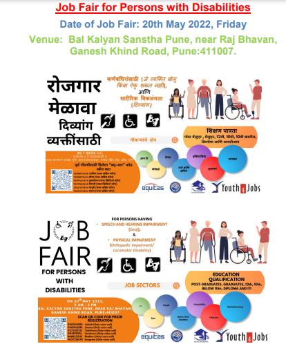 Pune Job Fair 