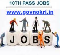 10th pass jobs