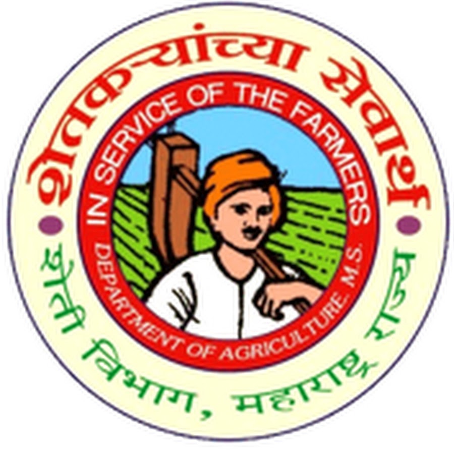 Krushi Vibhag Aurangabad Bharti 2023