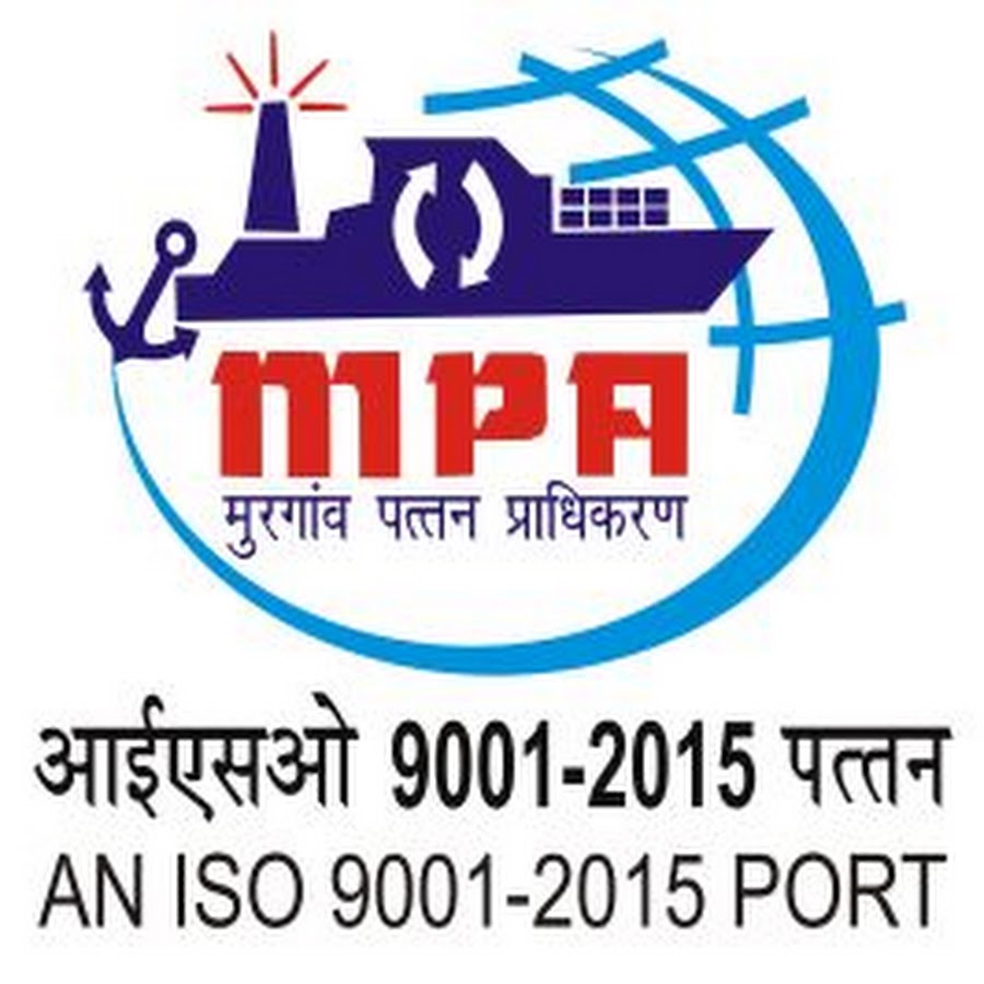 Mormugao Port Authority Bharti 2023
