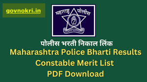 police bharti 2022 results