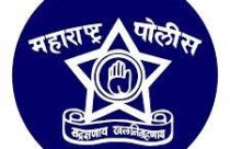 Sindhudurg Police Bharti Results