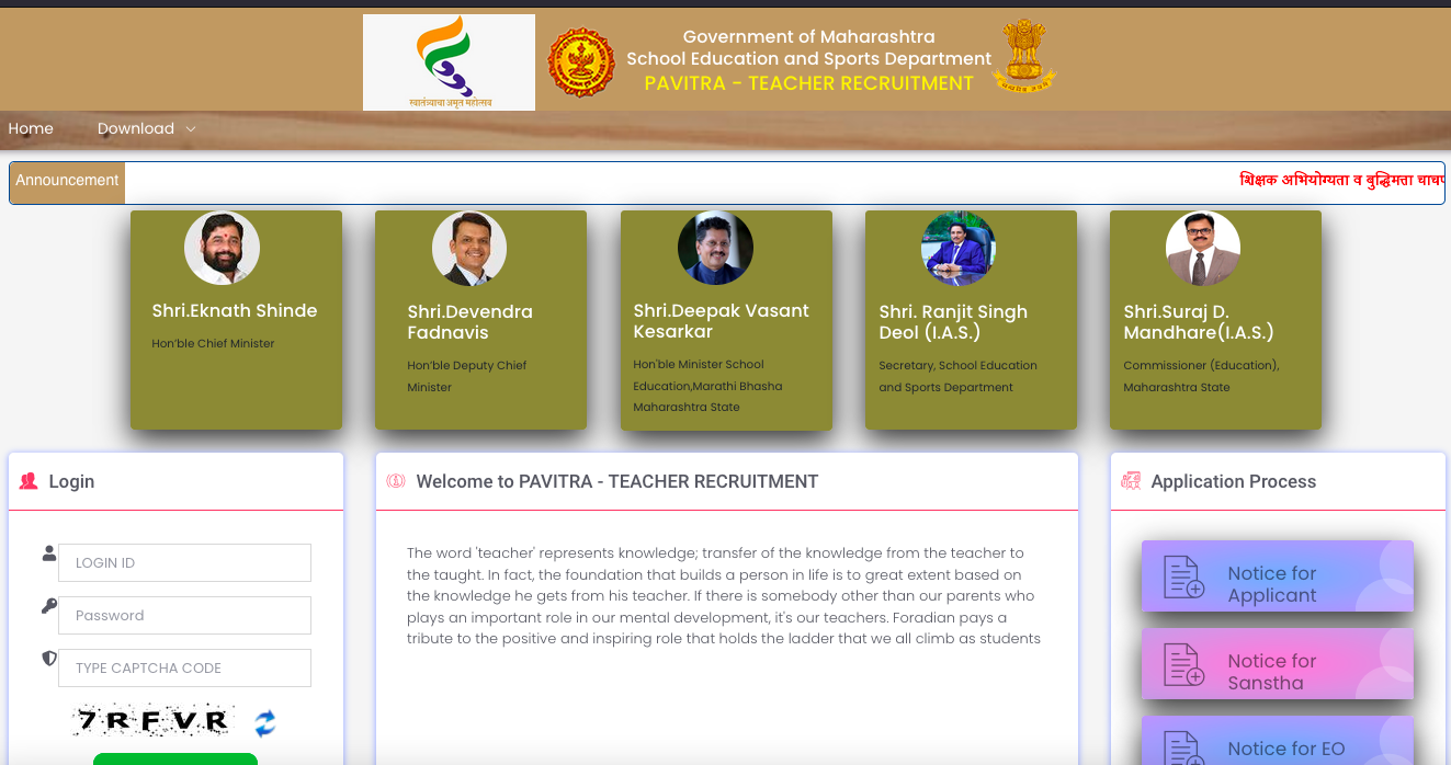 Maha Teachers Recruitment Portal